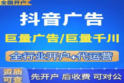 某短视频平台信息流广告的实战案例