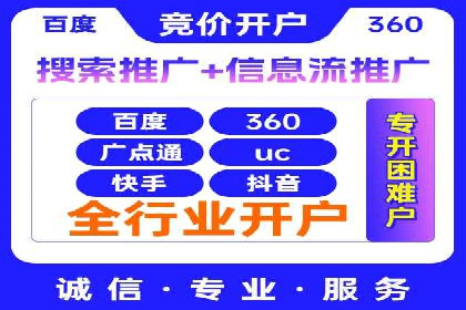 SEM运营策略：从零到一的流量增长案例
